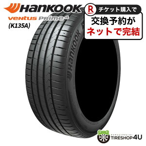 yőP20{zytΏہz2025N 4{Zbg Vi ^C HANKOOK VENTUS PRIME4 K135A 225/60R17 99V nRbN x^X T}[^C WA^C 4{i 17C` 225/60-17 K125 ̌p 