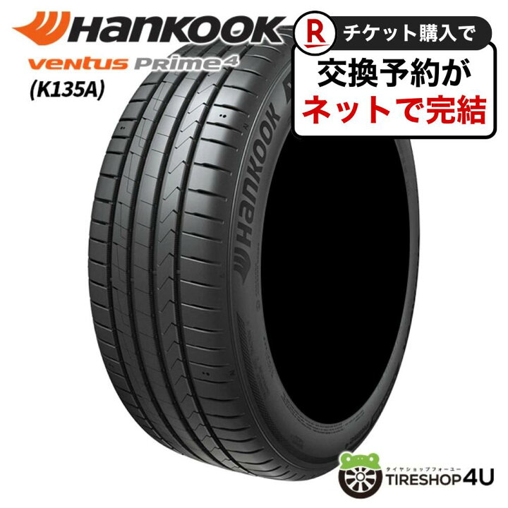 楽天市場】【最大P10倍】〜2026年製 4本セット 225/55R19 99V HANKOOK 