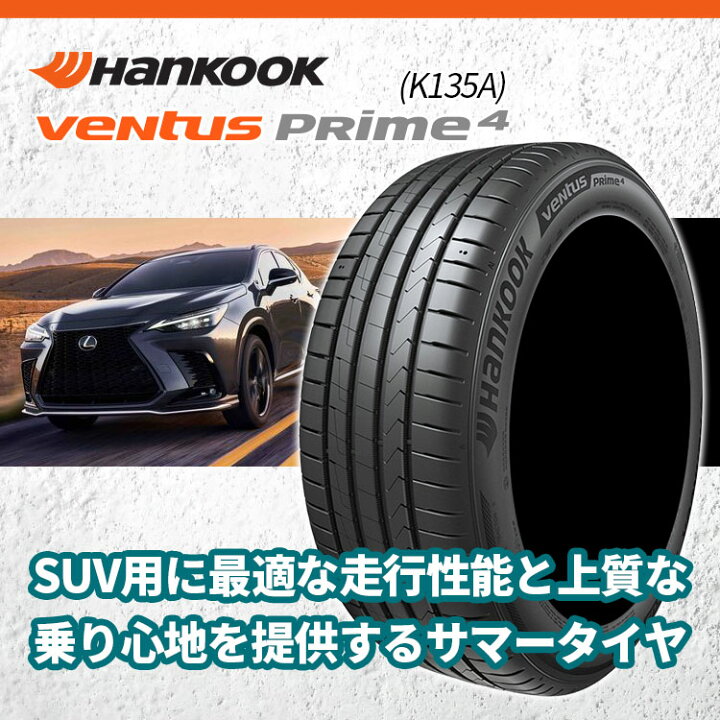 楽天市場】【最大P10倍】〜2026年製 4本セット 225/55R19 99V HANKOOK 