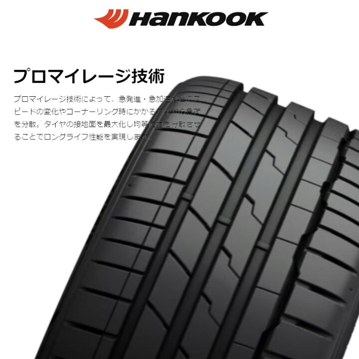 楽天市場】〜2026年製 新品 タイヤ HANKOOK VENTUS S1 evo3 K127 225 