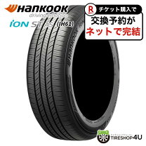 楽天市場】ハンコックタイヤ205/55r16の通販