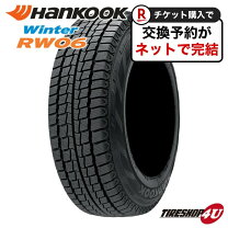 楽天市場】ハンコック 195／80r15 スタッドレスタイヤ 4本の通販