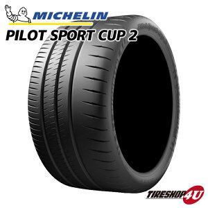 �y�݌ɏ����z �c��1�{ 2022�N�� �������� �V�i �^�C�� �~�V������ PILOT SPORT CUP2 255/35R19 (96Y) XL MICHELIN �X�|�[�c�J�b�v2 255/35-19 1�{���i 19�C���`