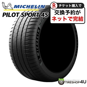 yőP10{z ytΏہz2025N  Vi MICHELIN PILOT SPORT 4S 245/35R19 93Y XL MO1 ZfXxcF ~V pCbgX|[c4S PS4S T}[^C WA^C ă^C 1{