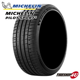 【取付対象】2023年製 新品 タイヤ MICHELIN PILOT SPORT 5 255/35R19 96Y XL ミシュラン パイロットスポーツ5 PS5 送料無料 サマータイヤ ラジアルタイヤ 夏タイヤ 1本価格 19インチ 255/35-19 PILOT SPORT4 PS4 の後継モデル