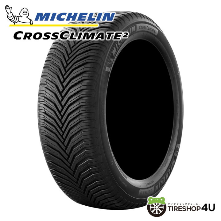 楽天市場】【取付対象】残り1本 2024年製 新品 タイヤ MICHELIN CROSS 