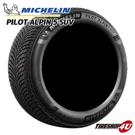 2025年製 送料無料 新品MICHELIN PILOT ALPIN 5 SUV 285/45R21 113V XL NC0 ミシュラン アルペン 5 SUV スタッドレスタイヤ ラジアルタイヤ 単品 1本価格 スノータイヤ 冬タイヤ 雪道 ポルシェ承認 285/45-21