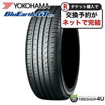 楽天市場】245／45R18（ブランドヨコハマ）（サマータイヤ｜タイヤ  
