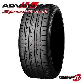 【取付対象】残り1本 2021年製 送料無料 新品 YOKOHAMA ADVAN SPORT V105S 265/30R20 94Y XL アドバンスポーツ ヨコハマタイヤ 単品 ラジアルタイヤ サマータイヤ V105 265/30-20