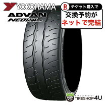 楽天市場】ad08r 205/50r15の通販 