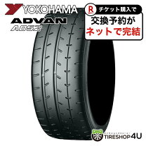 楽天市場】a052 225 45 16の通販