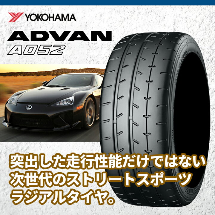 楽天市場】【最大P44.5倍！】【取付対象】 4本セット 送料無料 新品 