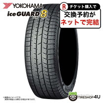 楽天市場】225／65R17（ブランドヨコハマ）（スタッドレスタイヤ 