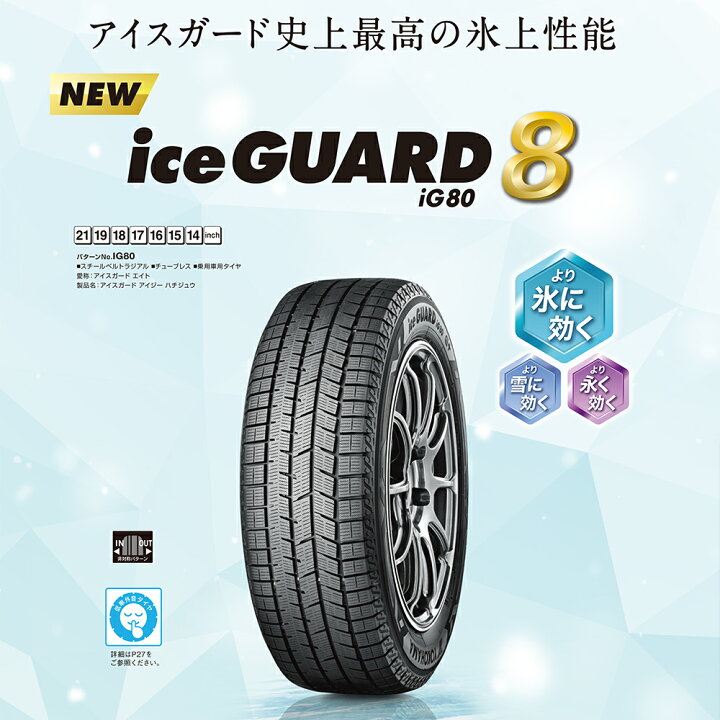楽天市場】【最大P10倍】WEDS STADTBERGE 15×4.5J 4/100 +45 