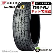 楽天市場】アイスガード6 235／45r18の通販