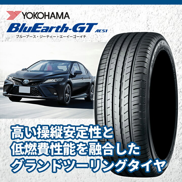 楽天市場】【取付対象】2025年製 4本セット 送料無料 新品 YOKOHAMA 