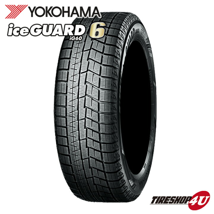 楽天市場】【取付対象】残り2本 2024年製 新品 スタッドレス YOKOHAMA 