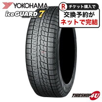 楽天市場】スタッドレスタイヤ 215／55R17 4本セットの通販 