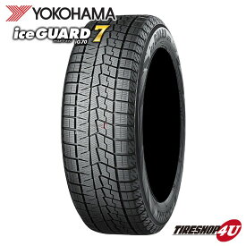 【取付対象】 送料無料 新品 YOKOHAMA ice GUARD7 iG70 195/65R15 91Qヨコハマタイヤ アイスガード7 iG70 スタッドレスタイヤ ウインター 冬タイヤ 単品 1本価格 アイスガード 6 iG60 の 後継モデル 195/65-15