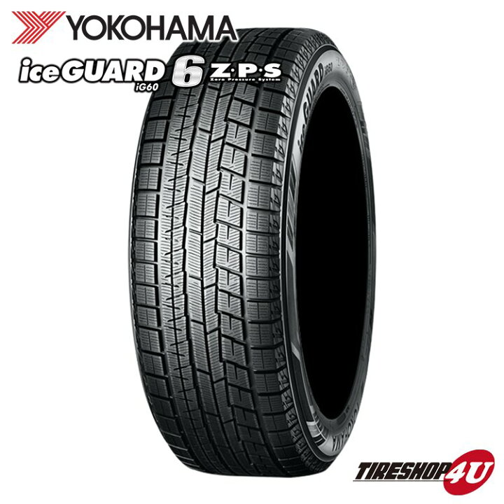楽天市場】【複数購入P10倍】 送料無料 新品 YOKOHAMA ice GUARD6 iG60 