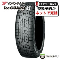 楽天市場】ヨコハマ ig50 205／60R16（車用品｜車用品・バイク用品）の通販