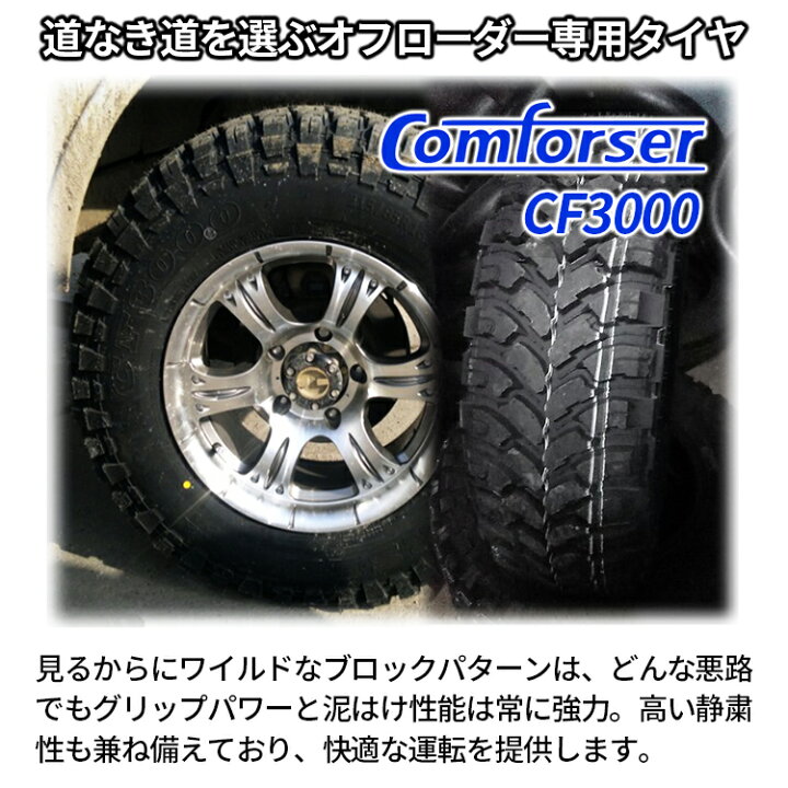 楽天市場】【取付対象】 HOSTILE OFF ROAD WHEELS H129 MOJAVE 17×9.0J 