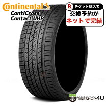 楽天市場】275／50r20 コンチネンタルの通販