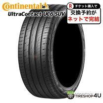 楽天市場】275／50 20の通販