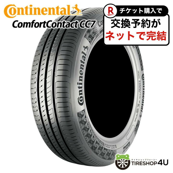 楽天市場】〜2026年製 送料無料 新品 CONTINENTAL ComfortContact CC7 