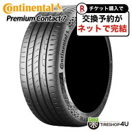 【最大P49倍】〜2026年製 4本セット 235/45R18 98Y XL CONTINENTAL Premium Contact 7 コンチネンタル プ…