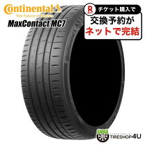 楽天市場】275／35 r19 コンチネンタルの通販