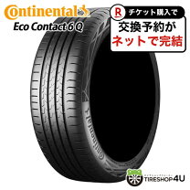 楽天市場】195／60R16（ブランドコンチネンタル）（車用品｜車用品 