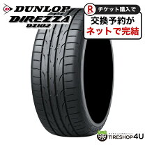 楽天市場】dunlop direzza dz101 225／40r18（タイヤ・ホイール｜車 