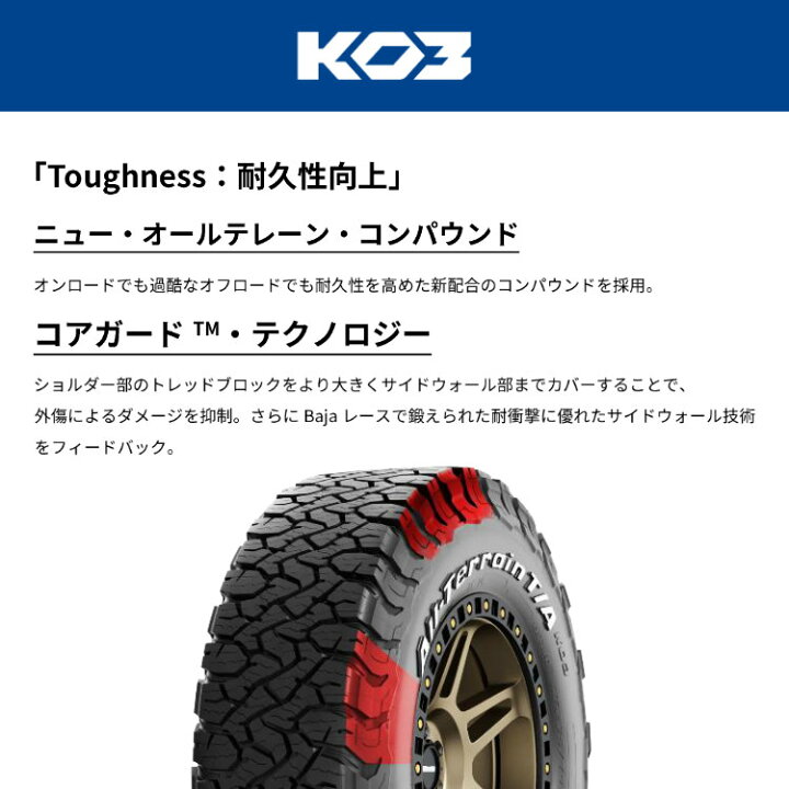 楽天市場】【取付対象】 CRIMSON DEAN CROSS COUNTRY 16×7.0J 6/139.7 