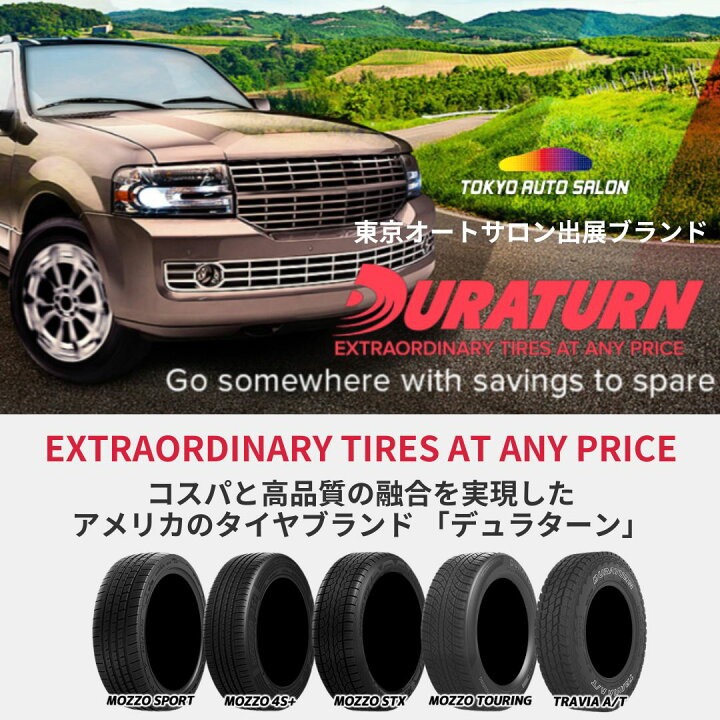 楽天市場】【最大P10倍】〜2026年製 4本セット 235/40R18 95W XL 320 