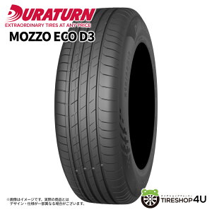 �y�����w���ő�P15�{�z4�{�Z�b�g �`2025�N�� �������� �V�iDURATURN ECO D3 195/55R15 85V �f�����^�[�� �G�R D3 �T�}�[�^�C�� ���W�A���^�C�� �P�i 4�{���i ������ �G�R�^�C�� 195/55-15