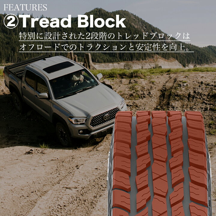 楽天市場】〜2026年製 新品 タイヤ DURATURN TRAVIA A/T 215/75R15 OWL 