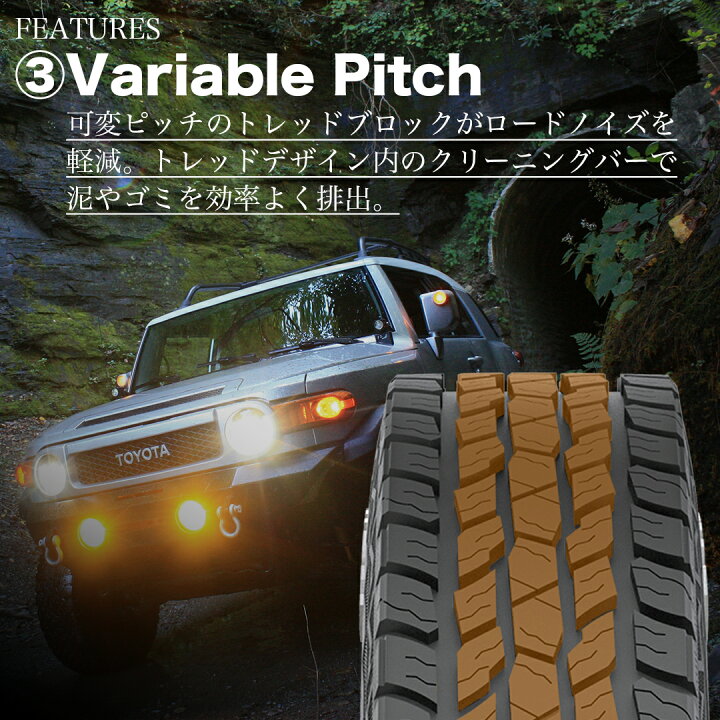 楽天市場】〜2026年製 新品 タイヤ DURATURN TRAVIA A/T 215/75R15 OWL 