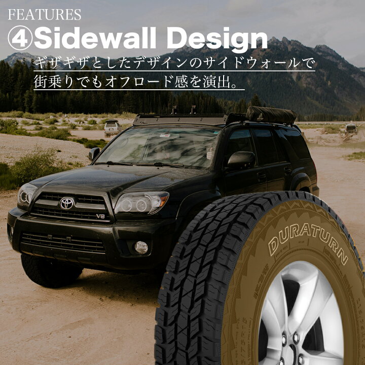 楽天市場】〜2026年製 新品 タイヤ DURATURN TRAVIA A/T 215/75R15 OWL 