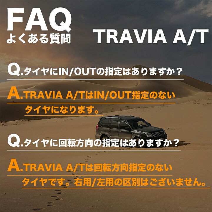 楽天市場】〜2026年製 新品 タイヤ DURATURN TRAVIA A/T 215/75R15 OWL 