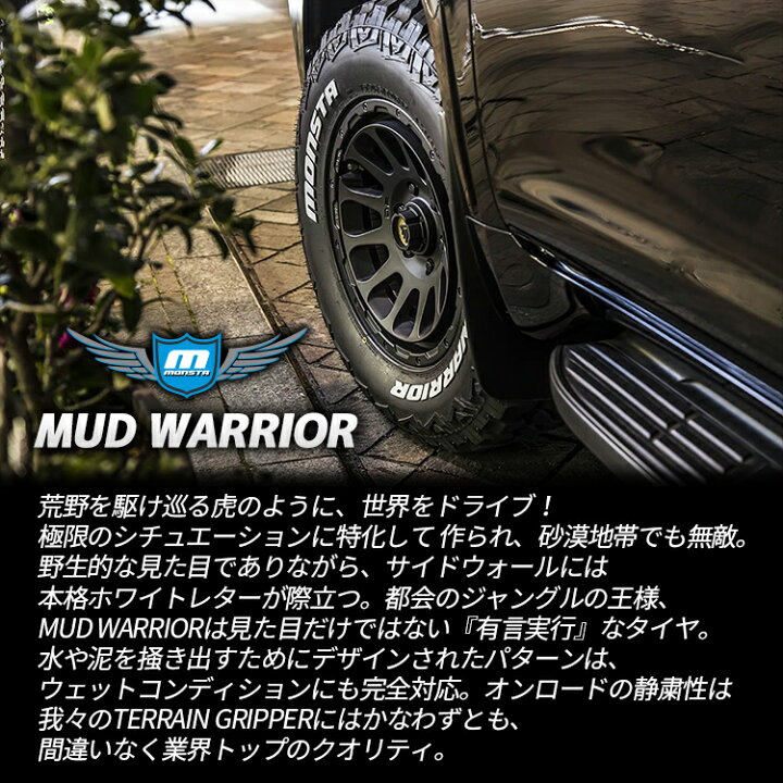 楽天市場】【取付対象】 デリカD5 など DELTA FORCE OVAL 16x7J 5 
