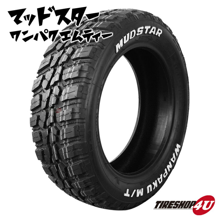 楽天市場】【取付対象】2022年製 送料無料 新品 MUDSTAR WANPAKU M/T 