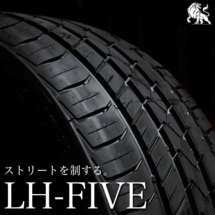 楽天市場】〜2026年製 新品 タイヤ LIONHART LH-FIVE 215/35R20 LION 
