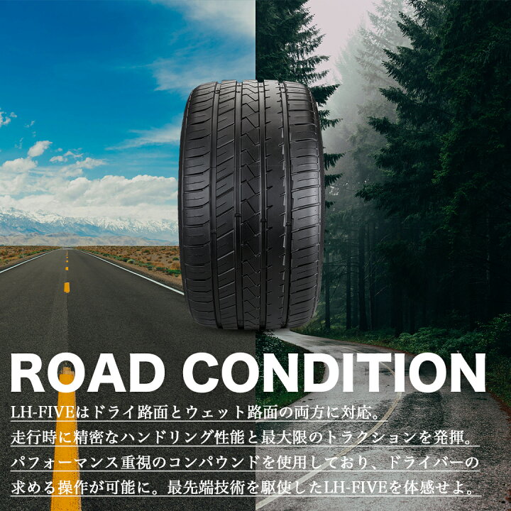 楽天市場】〜2026年製 新品 タイヤ LIONHART LH-FIVE 215/35R20 LION 