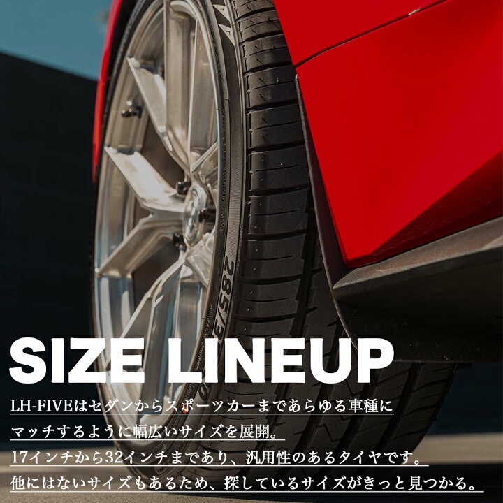 楽天市場】〜2026年製 新品 タイヤ LIONHART LH-FIVE 215/35R20 LION 