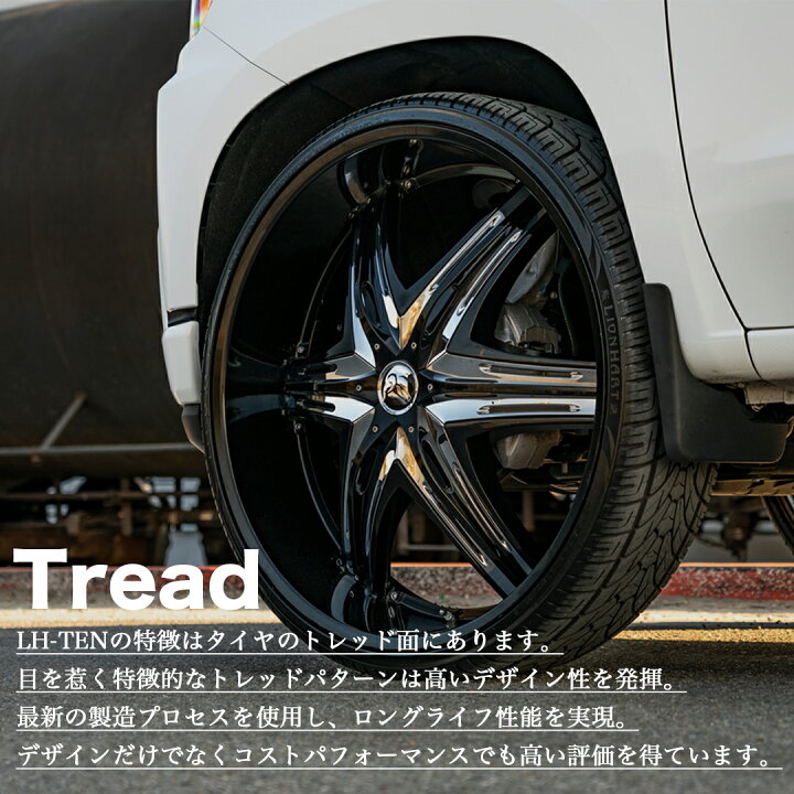 楽天市場】【最大P46.5倍】2024年製 新品 タイヤ LIONHART LH-TEN 305 