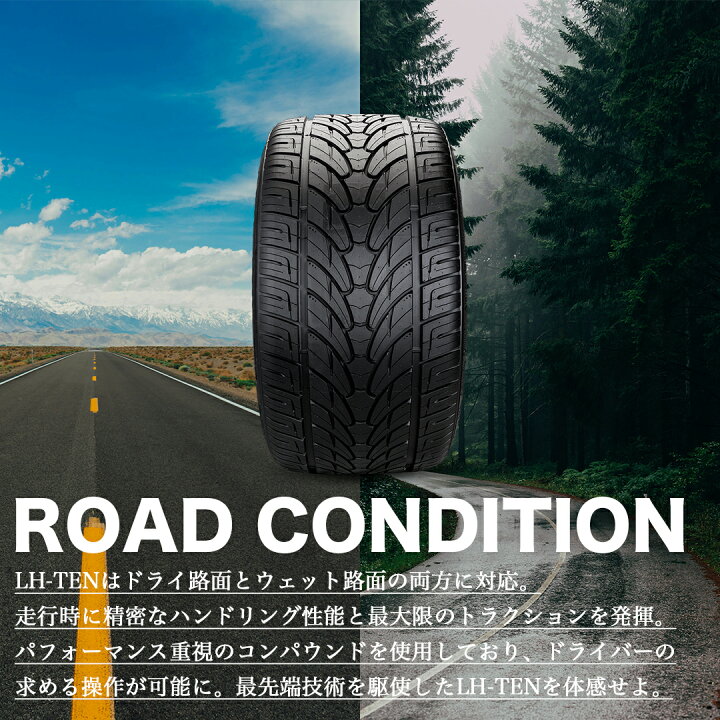 楽天市場】〜2026年製 新品 タイヤ LIONHART LH-TEN 295/25R28 103W XL 