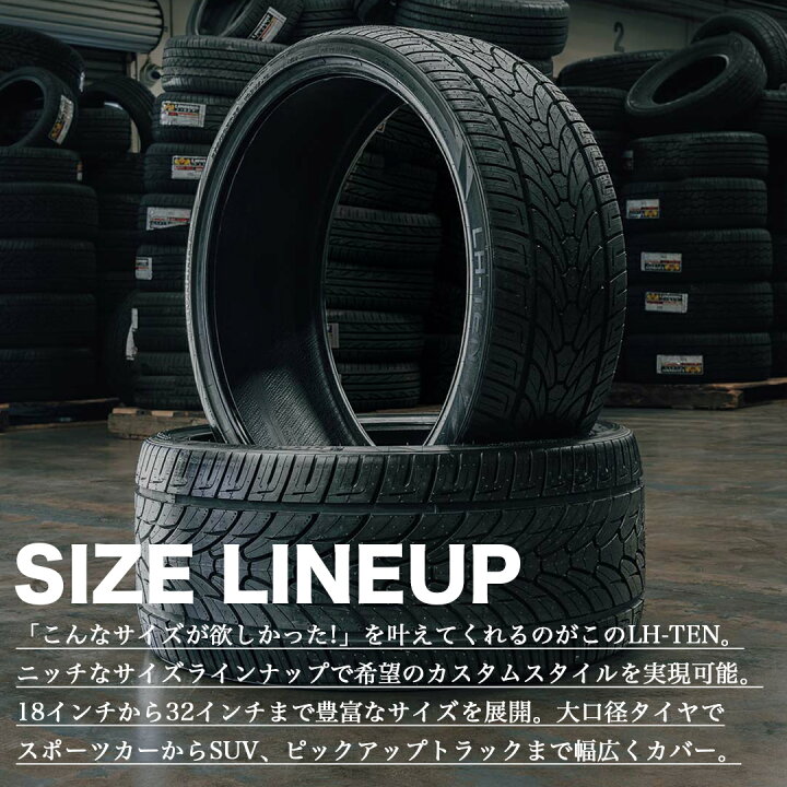 楽天市場】〜2026年製 新品 タイヤ LIONHART LH-TEN 295/25R28 103W XL 