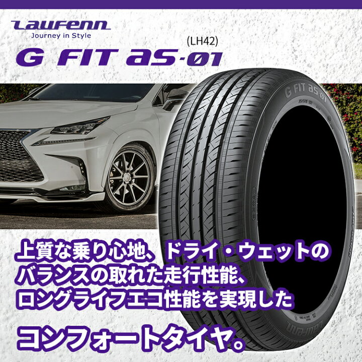 楽天市場】【最大P44.5倍！】【取付対象】 2024年製 4本セット 新品 