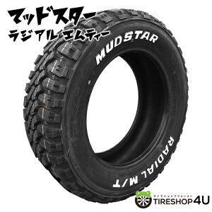 yő2,000~OFFzy2025Nz  Vi MUDSTAR RADIAL M/T 165/65R14 MUD MT zCg^[ }bhX^[ It[h nX[ tANXI[o[ GuB nC[bg 165/65-14  ub